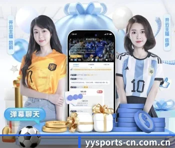易游体育网页版入口的故事 - 体育资讯内容服务
